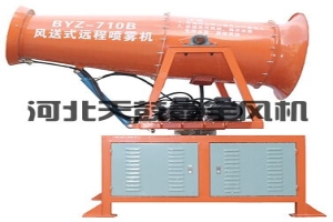 全自動(dòng)霧炮機(jī)