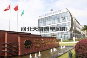 珠海銀隆新能源有限公