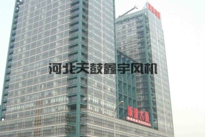 北京城建集團有限公司
